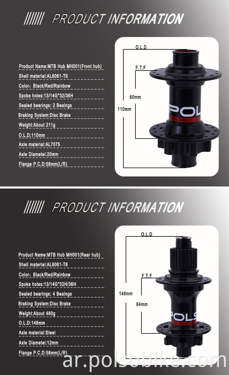 Quick realease Mtb Hub